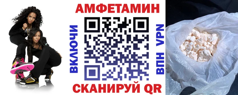 даркнет сайт  Горняк  АМФЕТАМИН VHQ 