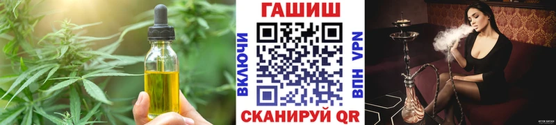Canna-Cookies марихуана  hydra зеркало  shop наркотические препараты  Горняк 