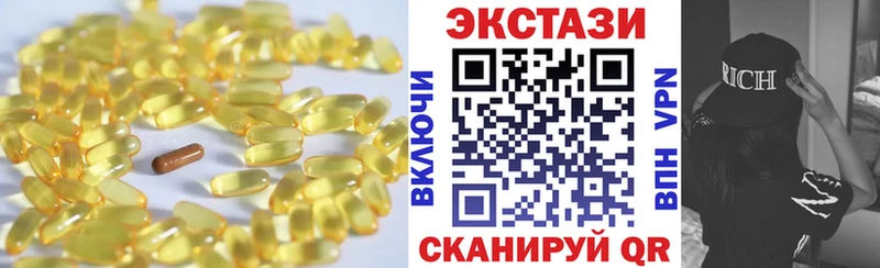 Ecstasy 300 mg  где купить   Горняк 