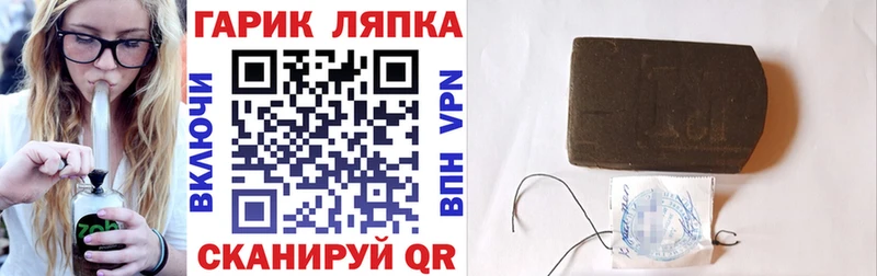 omg сайт  нарко площадка Telegram  Гашиш Premium  цена наркотик  Горняк 