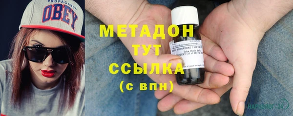 круглые Богородск