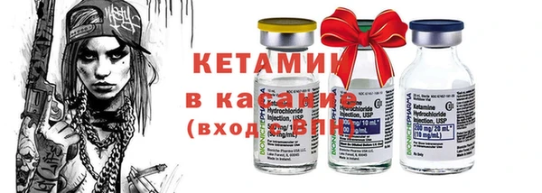тгк Бугульма