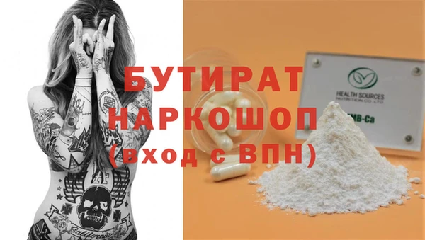 герыч Бронницы