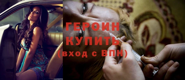 герыч Бронницы