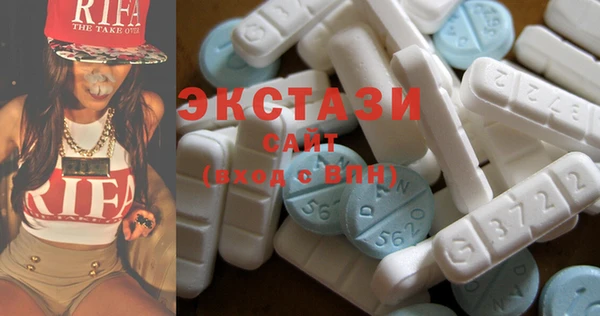 герыч Бронницы