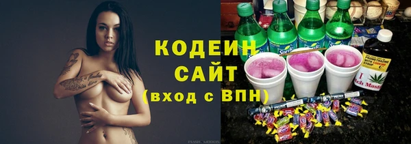 тгк Бугульма