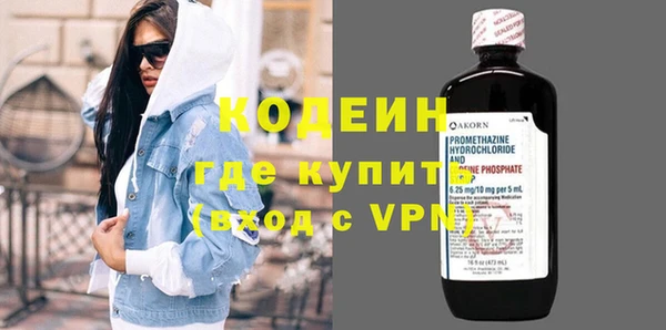 тгк Бугульма