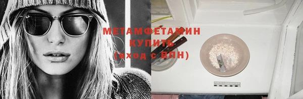 герыч Бронницы