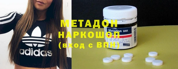 тгк Бугульма