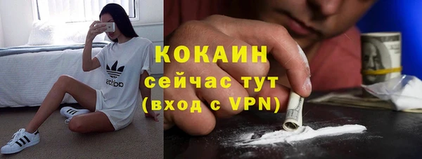 тгк Бугульма