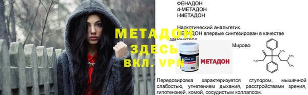 спайс Верея