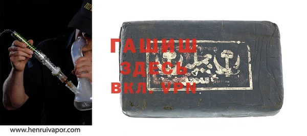 тгк Бугульма