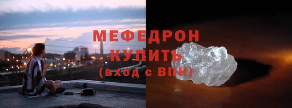 тгк Бугульма