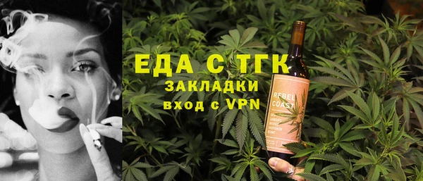 тгк Бугульма