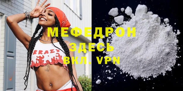 прущая мука Бородино