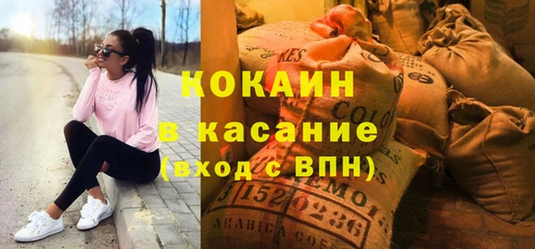 тгк Бугульма