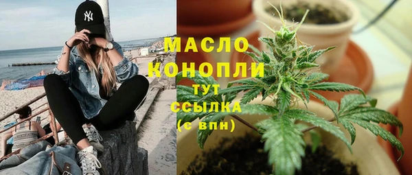 герыч Бронницы