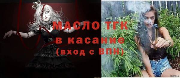 тгк Бугульма