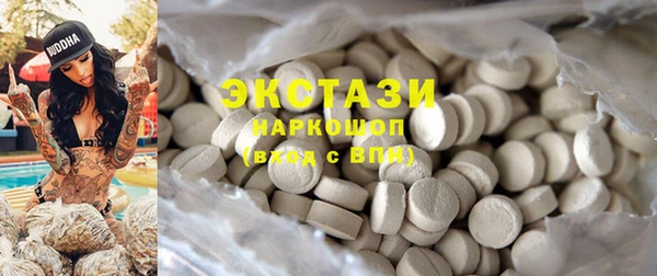 герыч Бронницы