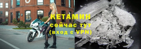 тгк Бугульма
