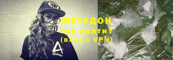 герыч Бронницы