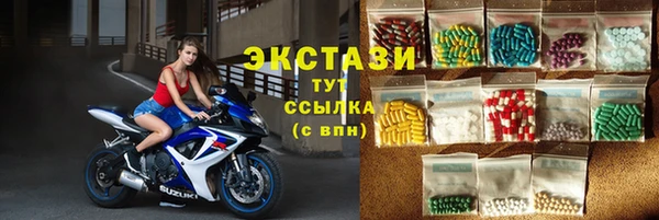 спайс Верея