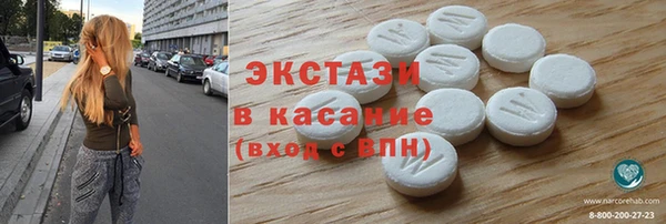герыч Бронницы