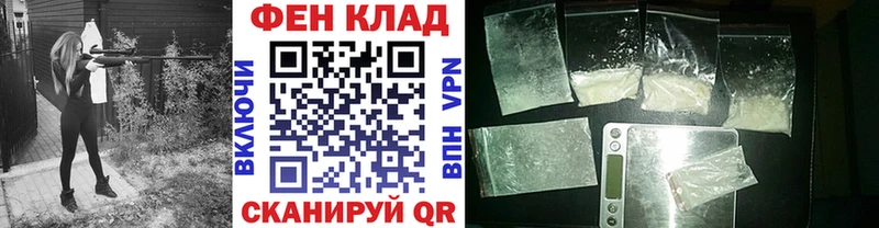 Метамфетамин винт  Горняк 