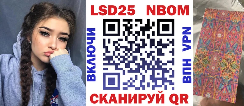 где продают наркотики  Горняк  Марки NBOMe 1500мкг 