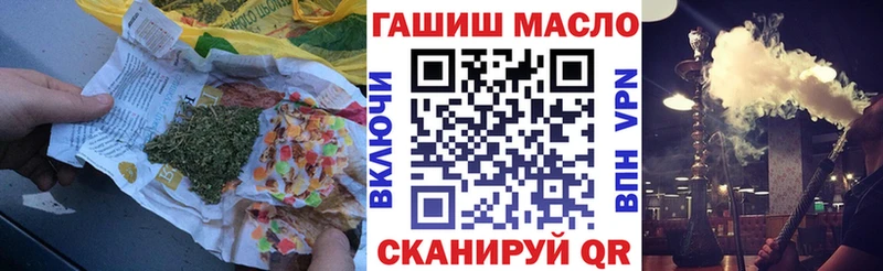ТГК вейп с тгк  закладки  Горняк 