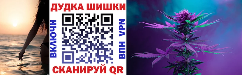 как найти закладки  Горняк  Марихуана ГИДРОПОН 